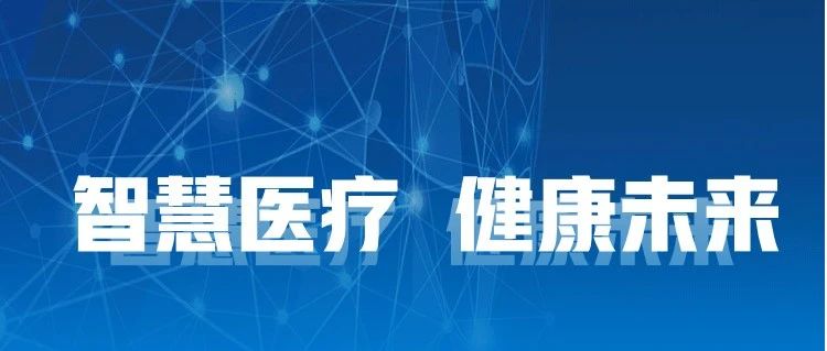 國(guó)濟(jì)尚領(lǐng)丨醫(yī)療器械、醫(yī)用織物第三方消毒供應(yīng)服務(wù)，MSSC共享新模式