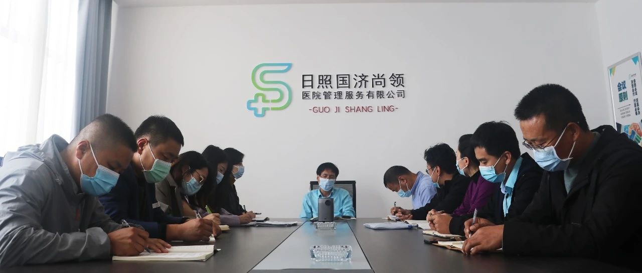 10月26日，國濟尚領召開疫情防控工作專題會議