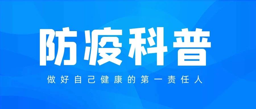 這些消毒誤區(qū)，你避開了嗎？